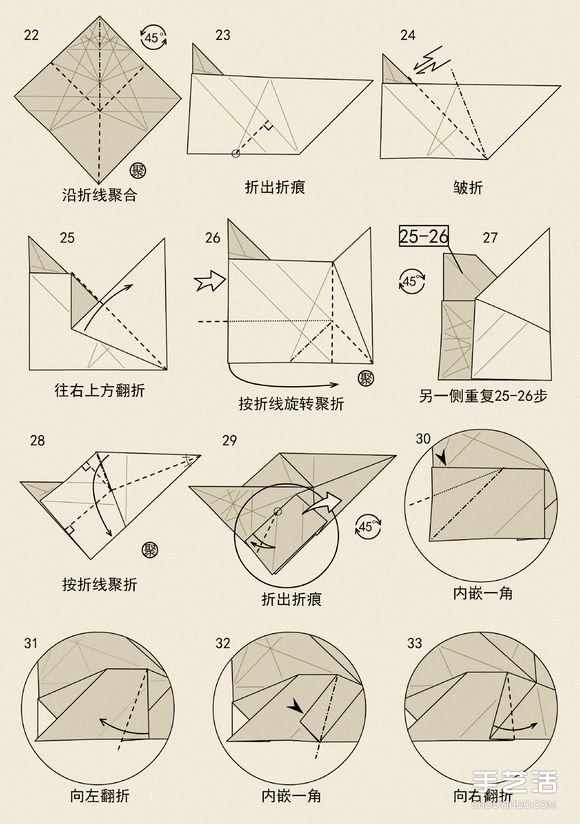 立體老鼠的折紙方法 十二生肖老鼠的折法圖解 -  itrip.net.cn