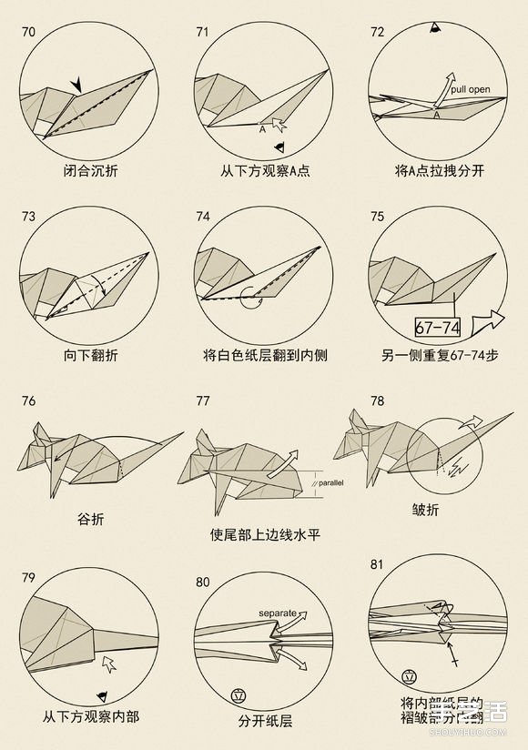立體老鼠的折紙方法 十二生肖老鼠的折法圖解 -  itrip.net.cn
