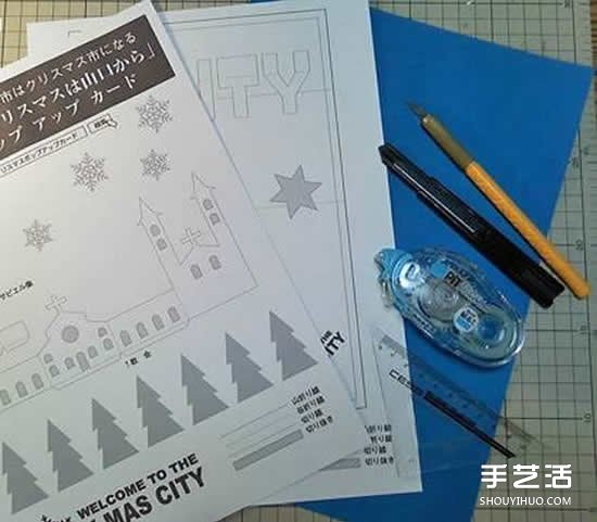 圣誕立體賀卡制作圖解 立體圣誕賀卡制作方法 -  itrip.net.cn