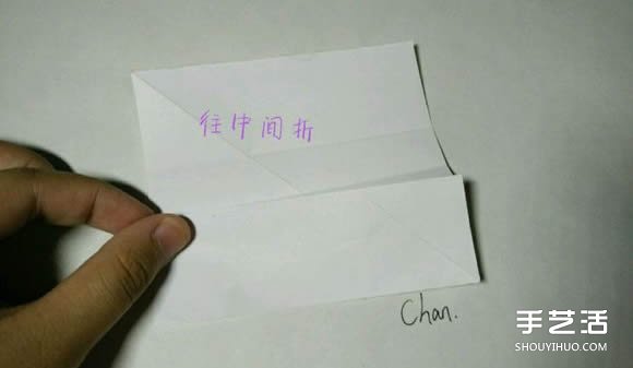 折紙婚紗裙的折法圖解 婚紗的折紙方法步驟 -  itrip.net.cn