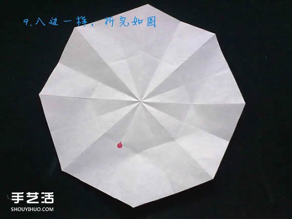 三種八瓣花折紙方法圖解 八瓣花的折法步驟圖 -  itrip.net.cn