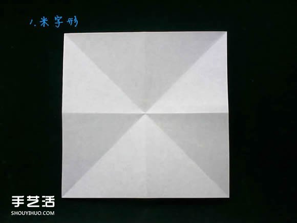 三種八瓣花折紙方法圖解 八瓣花的折法步驟圖 -  itrip.net.cn