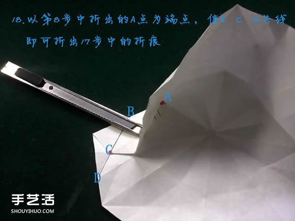 三種八瓣花折紙方法圖解 八瓣花的折法步驟圖 -  itrip.net.cn