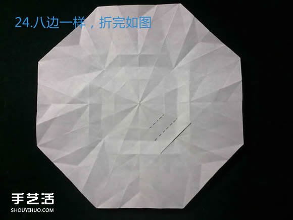 三種八瓣花折紙方法圖解 八瓣花的折法步驟圖 -  itrip.net.cn