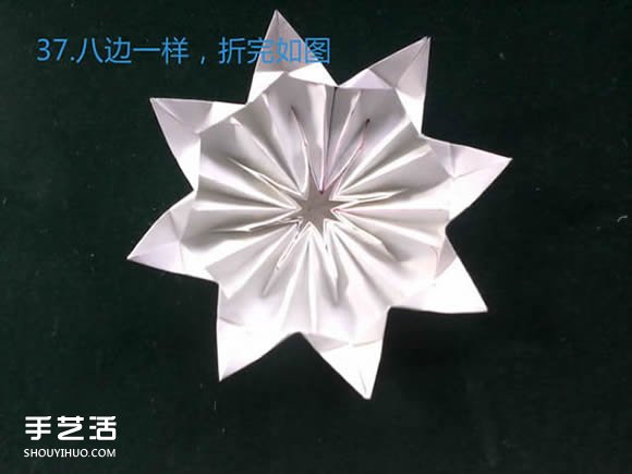 三種八瓣花折紙方法圖解 八瓣花的折法步驟圖 -  itrip.net.cn