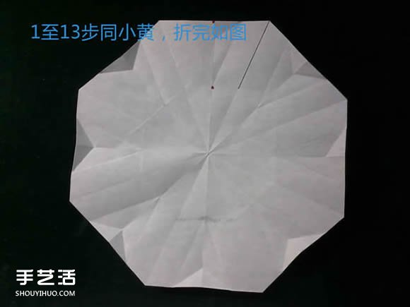 三種八瓣花折紙方法圖解 八瓣花的折法步驟圖 -  itrip.net.cn
