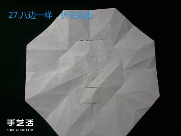 三種八瓣花折紙方法圖解 八瓣花的折法步驟圖 -  itrip.net.cn