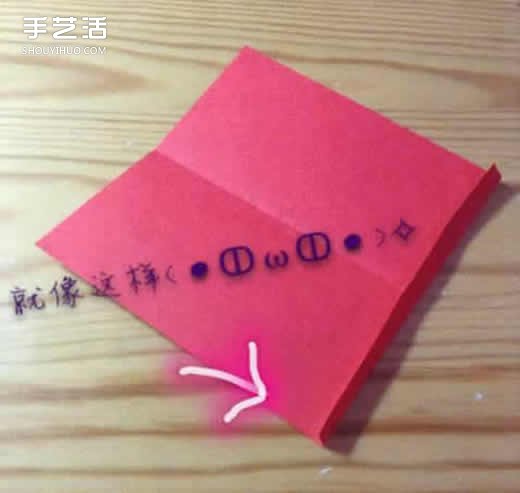 紅色立體愛心折紙圖解 立體紅心的折法步驟 -  itrip.net.cn