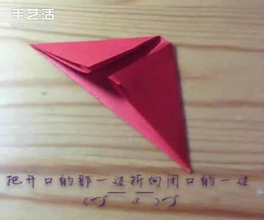 紅色立體愛心折紙圖解 立體紅心的折法步驟 -  itrip.net.cn