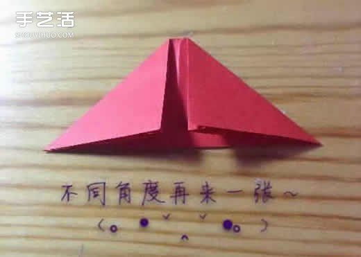 紅色立體愛心折紙圖解 立體紅心的折法步驟 -  itrip.net.cn