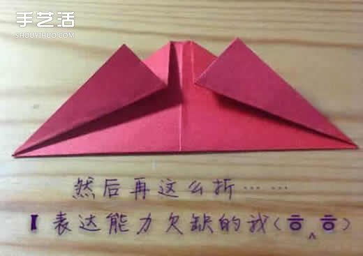 紅色立體愛心折紙圖解 立體紅心的折法步驟 -  itrip.net.cn