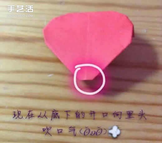 紅色立體愛心折紙圖解 立體紅心的折法步驟 -  itrip.net.cn