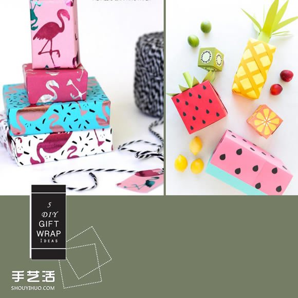 質(zhì)感禮物包裝DIY 5個(gè)簡(jiǎn)易方式帶出品味與心意 -  itrip.net.cn