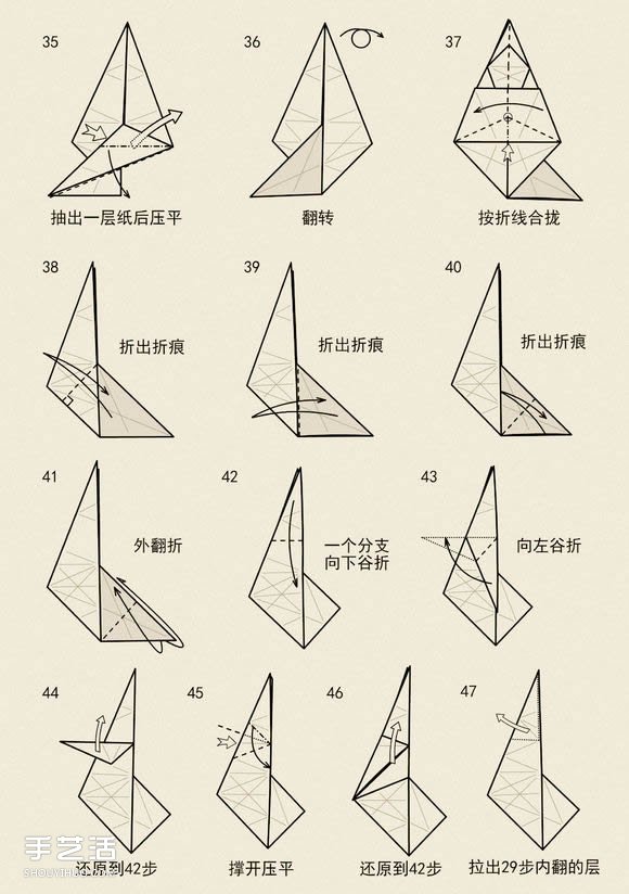站立兔子的折疊方法圖解 手工折兔子的步驟圖 -  itrip.net.cn
