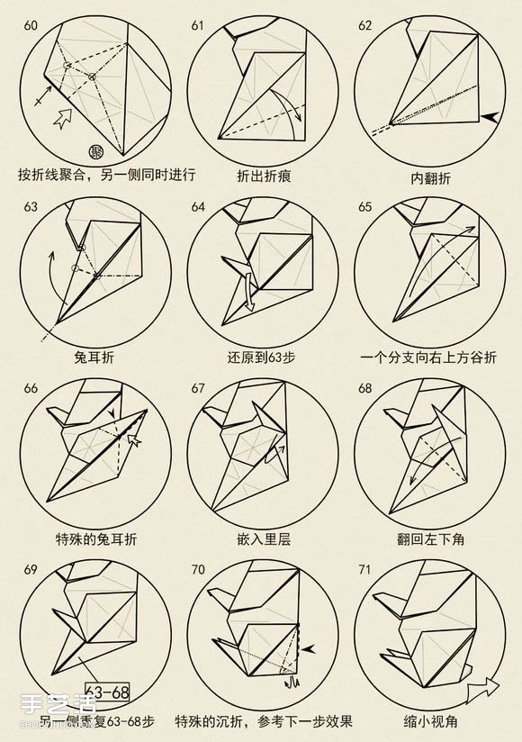 站立兔子的折疊方法圖解 手工折兔子的步驟圖 -  itrip.net.cn
