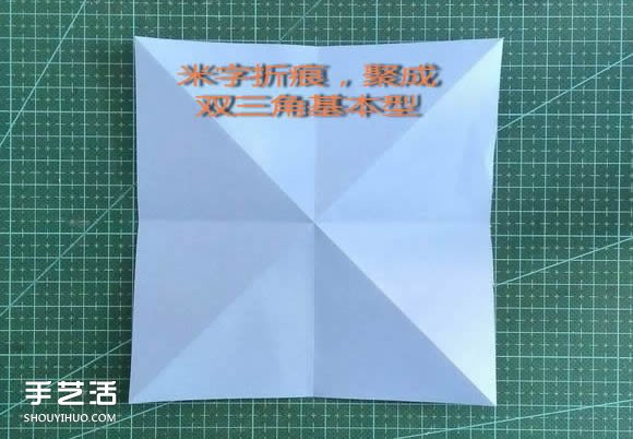 手工折紙女生頭像圖解 短發(fā)女孩的折法步驟圖 -  itrip.net.cn