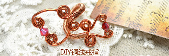 銅線戒指DIY圖解教程 銅線制作戒指的方法 -  itrip.net.cn