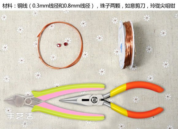 銅線戒指DIY圖解教程 銅線制作戒指的方法 -  itrip.net.cn