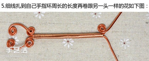銅線戒指DIY圖解教程 銅線制作戒指的方法 -  itrip.net.cn