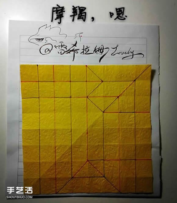 摩羯座符號的折紙方法 摩羯天文符號折法圖解 -  itrip.net.cn