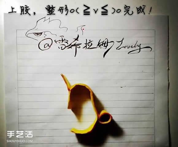 摩羯座符號的折紙方法 摩羯天文符號折法圖解 -  itrip.net.cn