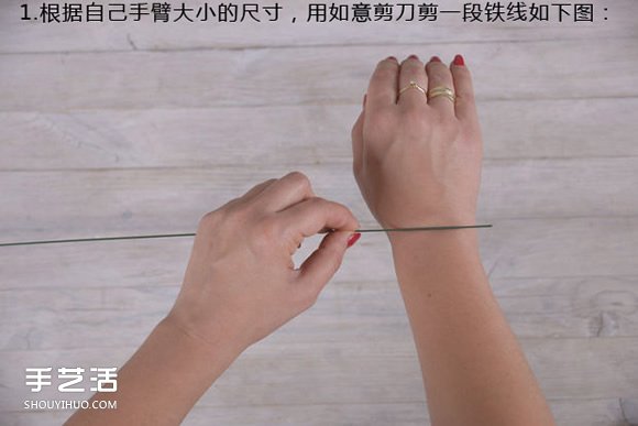 手工鮮花手環(huán)制作方法 自制鮮花手環(huán)DIY教程 -  itrip.net.cn