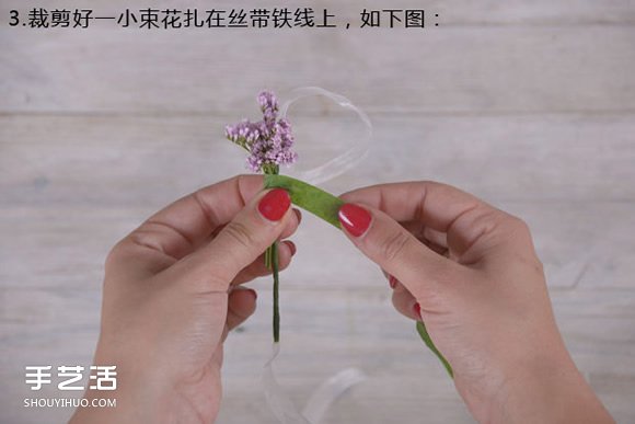 手工鮮花手環(huán)制作方法 自制鮮花手環(huán)DIY教程 -  itrip.net.cn