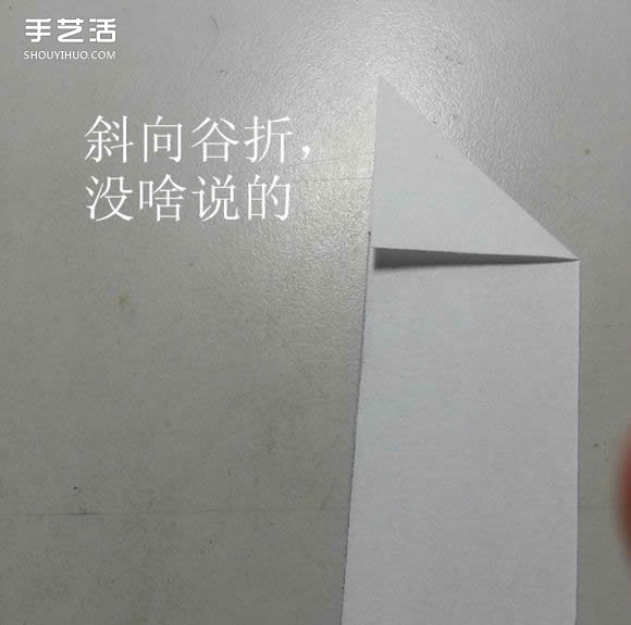 紙武士刀的折法圖解 折紙日本刀的方法步驟 -  itrip.net.cn