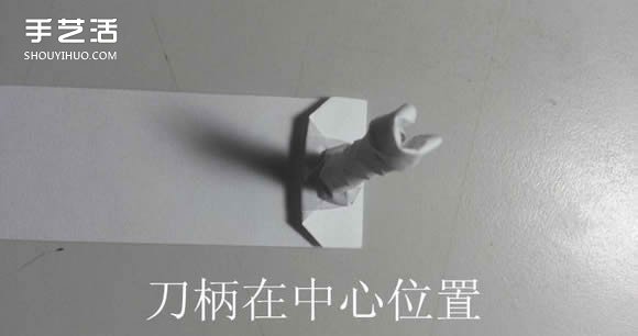 紙武士刀的折法圖解 折紙日本刀的方法步驟 -  itrip.net.cn