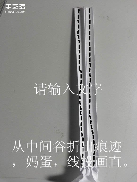紙武士刀的折法圖解 折紙日本刀的方法步驟 -  itrip.net.cn