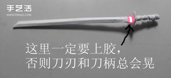 紙武士刀的折法圖解 折紙日本刀的方法步驟 -  itrip.net.cn