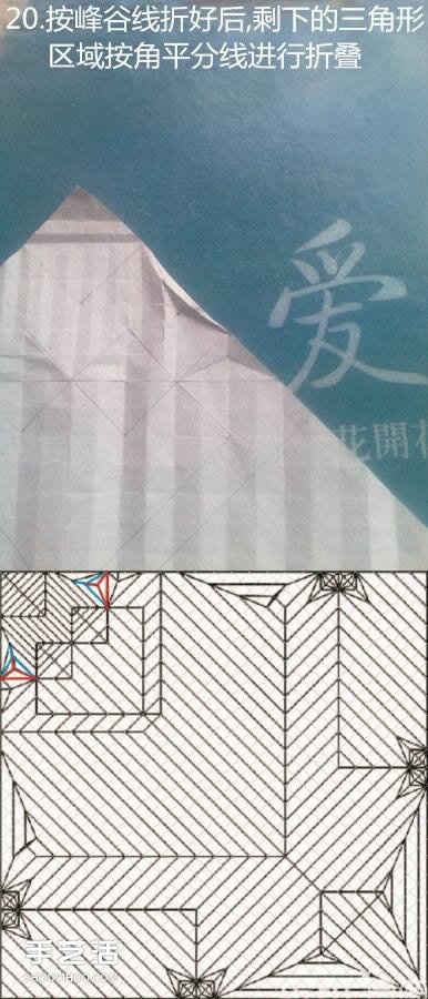 神谷哲史古代龍神1.0折紙實(shí)拍詳細(xì)圖解教程 -  itrip.net.cn