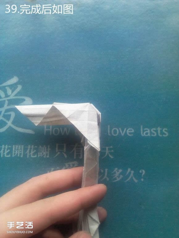 神谷哲史古代龍神1.0折紙實(shí)拍詳細(xì)圖解教程 -  itrip.net.cn