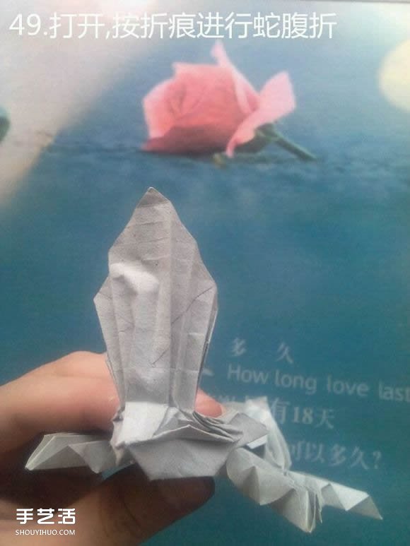 神谷哲史古代龍神1.0折紙實(shí)拍詳細(xì)圖解教程 -  itrip.net.cn