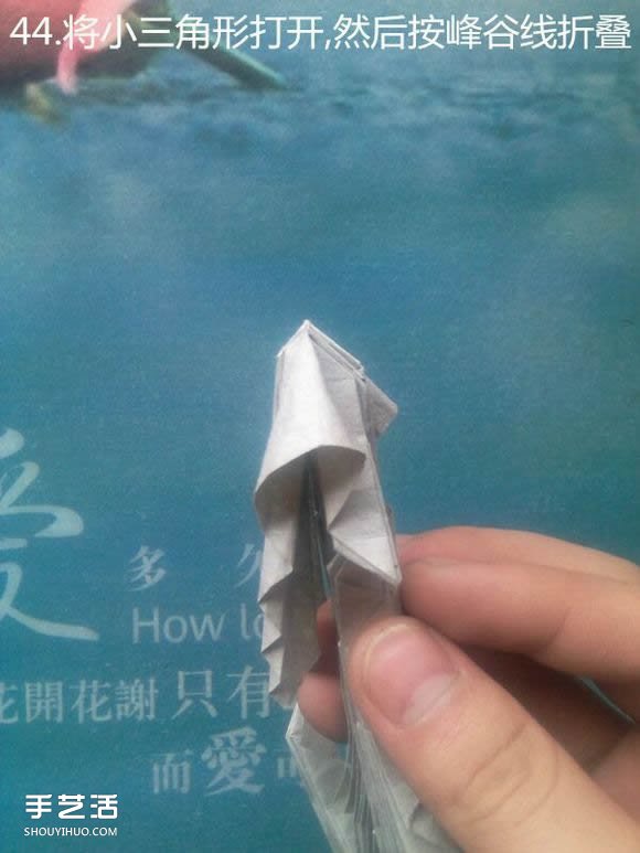 神谷哲史古代龍神1.0折紙實(shí)拍詳細(xì)圖解教程 -  itrip.net.cn