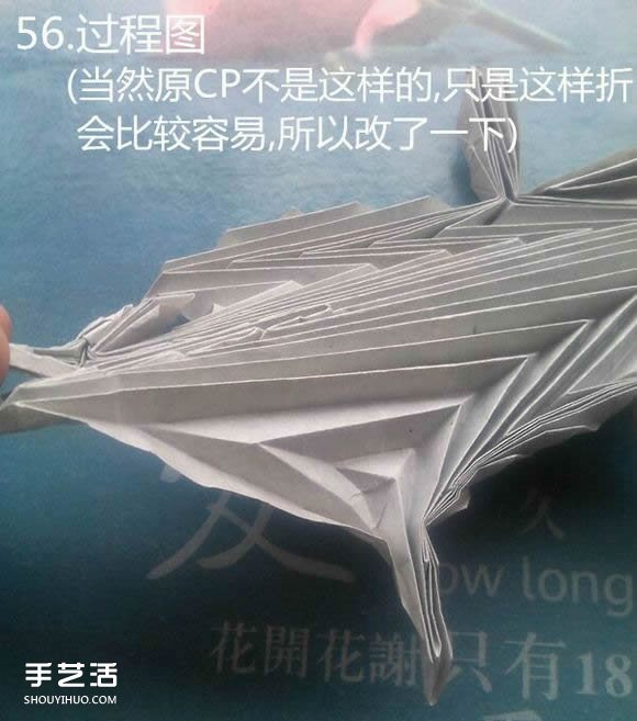 神谷哲史古代龍神1.0折紙實(shí)拍詳細(xì)圖解教程 -  itrip.net.cn