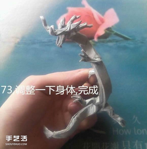神谷哲史古代龍神1.0折紙實(shí)拍詳細(xì)圖解教程 -  itrip.net.cn