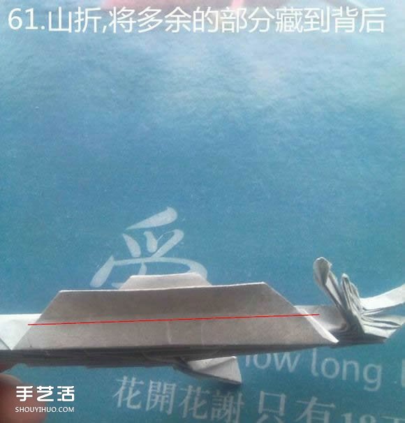 神谷哲史古代龍神1.0折紙實(shí)拍詳細(xì)圖解教程 -  itrip.net.cn