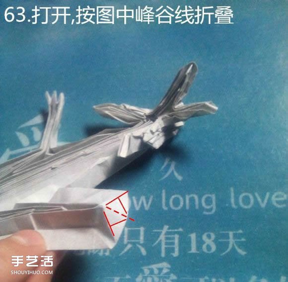 神谷哲史古代龍神1.0折紙實(shí)拍詳細(xì)圖解教程 -  itrip.net.cn