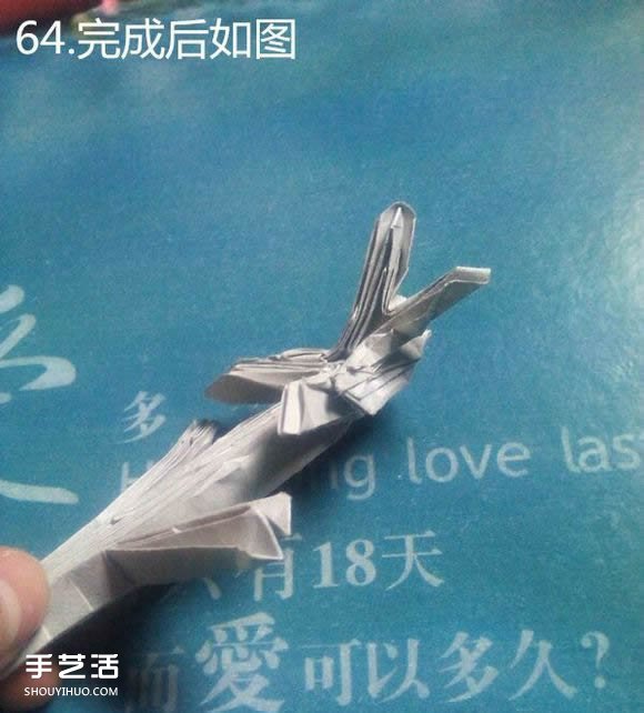 神谷哲史古代龍神1.0折紙實(shí)拍詳細(xì)圖解教程 -  itrip.net.cn
