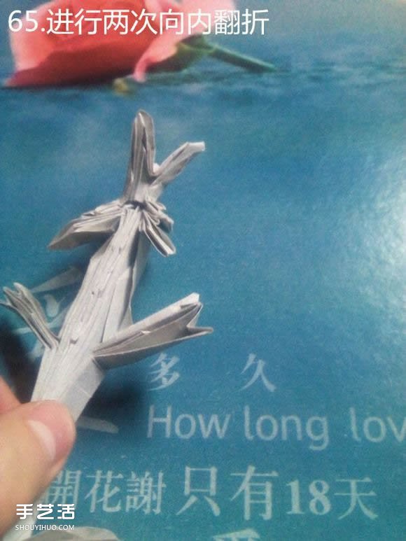 神谷哲史古代龍神1.0折紙實(shí)拍詳細(xì)圖解教程 -  itrip.net.cn