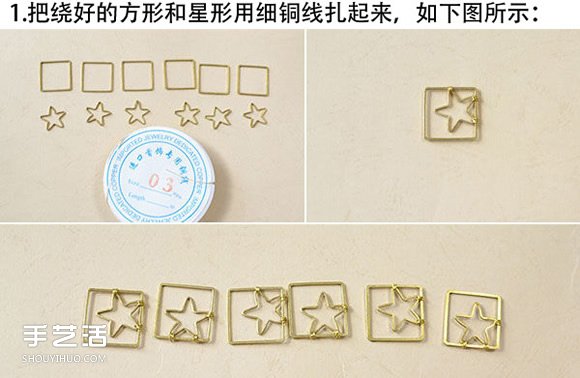 銅線手工制作手鐲教程 自制銅線手鐲DIY圖解 -  itrip.net.cn