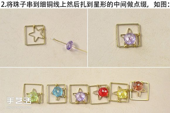銅線手工制作手鐲教程 自制銅線手鐲DIY圖解 -  itrip.net.cn