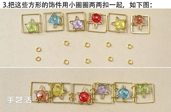 銅線手工制作手鐲教程 自制銅線手鐲DIY圖解 -  itrip.net.cn