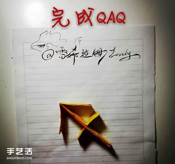 折紙射手座天文符號(hào) 人馬座符號(hào)的折法圖解 -  itrip.net.cn