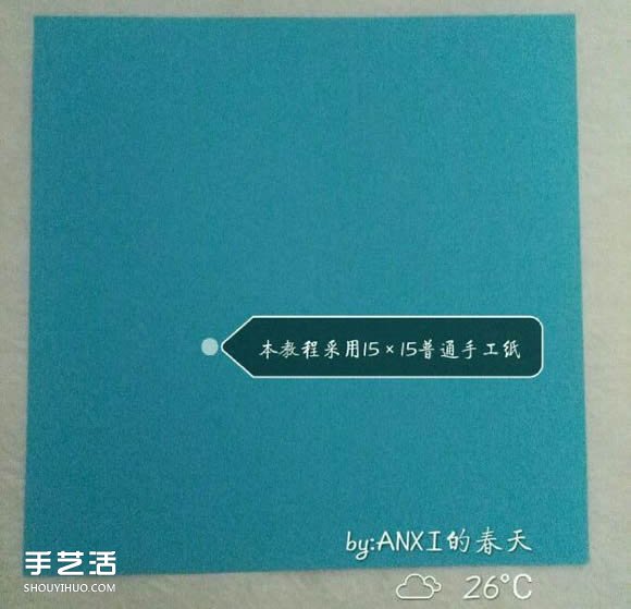 新川崎玫瑰折法圖解 手工折紙新川崎玫瑰步驟 -  itrip.net.cn