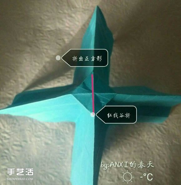 新川崎玫瑰折法圖解 手工折紙新川崎玫瑰步驟 -  itrip.net.cn