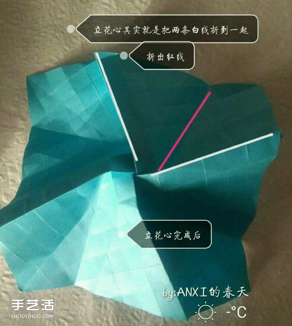 新川崎玫瑰折法圖解 手工折紙新川崎玫瑰步驟 -  itrip.net.cn