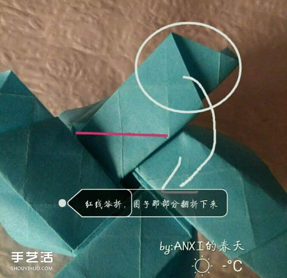 新川崎玫瑰折法圖解 手工折紙新川崎玫瑰步驟 -  itrip.net.cn