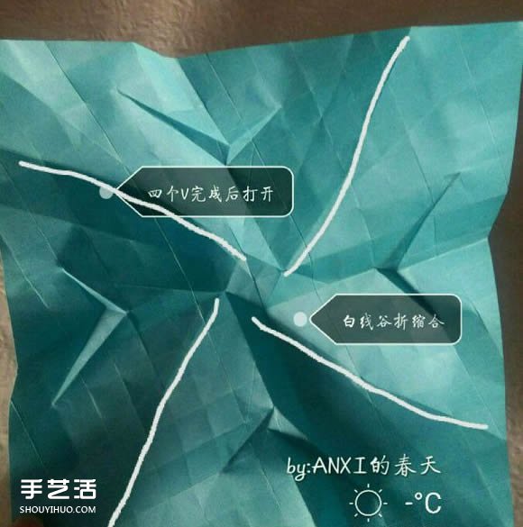 新川崎玫瑰折法圖解 手工折紙新川崎玫瑰步驟 -  itrip.net.cn